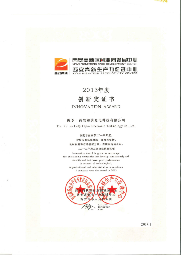 微信圖片_20190909110419.png